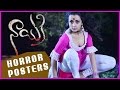 Nayaki Latest Posters -Trisha Krishnan & Ganesh Venkatraman