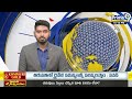 జోరుగా కాసాని జ్ఞానేశ్వర్ ప్రచారం | Vikarabad District | Prime9 News  - 02:01 min - News - Video
