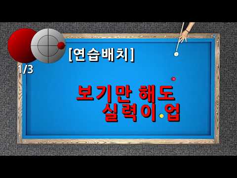 연습배치 <strong>26</strong>