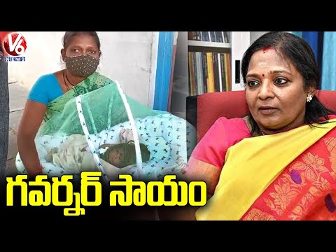Telangana Governor Tamilisai reacts on Achampet pregnant woman incident