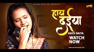 Haye Daiya Boom Movies Hindi Web Series
