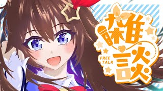 【いよいよ本日】東京国際フォーラムそらぱ2026の締め切りです！【ホロライブ/ときのそら】
