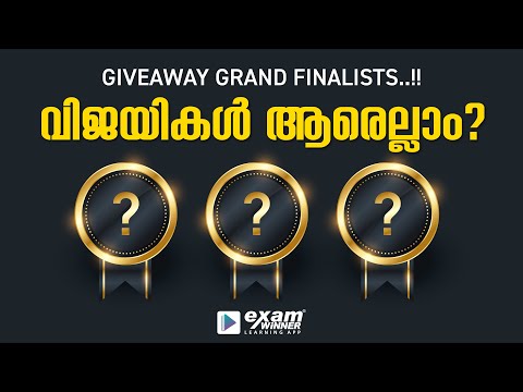 🔥Exam Winner Give Away Grand Finalists🔥 | Vote for your favourite contestants |