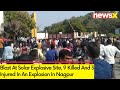 Blast At Solar Explosive Site | 9 Killed And 3 Injured In An Explosion In Nagpur | NewsX