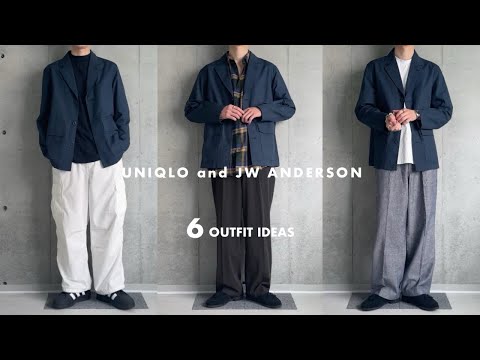 ［OUTFIT IDEAS #8］JWAジャケットコーデの組み方 | How to style UNIQLO × JW ANDERSON cotton jacket.