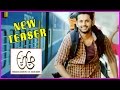 A Aa.. Movie Latest Trailer : Nithiin ,Samantha , Trivikram