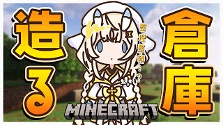 【 Minecraft 】できるとおもう？【 にじさんじ / 蝸堂みかる 】