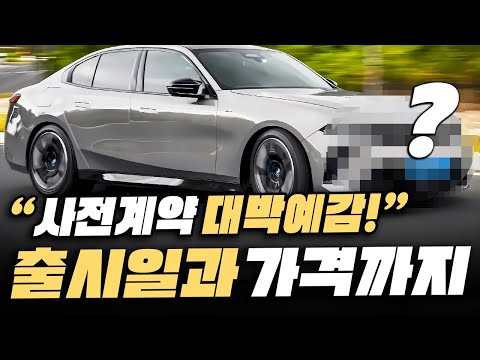 [충격] "진짜 이러지 말자" 초대박 신차를 두 대나 동시 출격시키겠다는 계획 발표에 경쟁 브랜드 전부 오열하는 이유