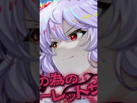 フランドールのラスワ！【東方LostWord】
