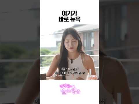 홈파티 별 거 없잖아? #애슐리