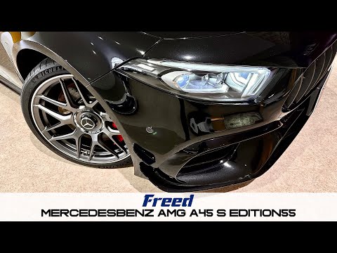 新入庫車両【Mercedes-AMG A45S AMG 4MATIC+ Edition55】