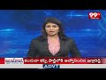 మళ్ళీ మీరే రావాలి జగనన్నా .. మా ఓటు మీకే | Memantha Siddam Bus Yatra | 99tv  - 05:58 min - News - Video