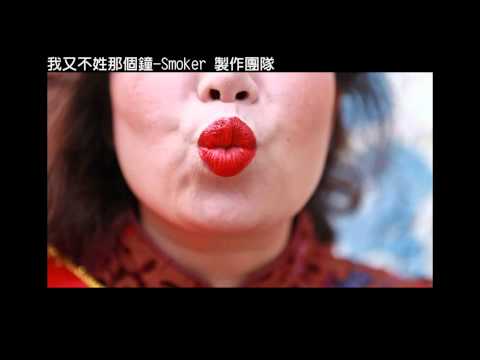 媒花3弄第二波宣傳片