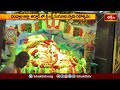 నంద్యాల జిల్లా తర్తుర్ లో శ్రీ లక్ష్మీరంగనాథ స్వామి రథోత్సవం  | Devotional News | Bhakthi TV  - 00:58 min - News - Video