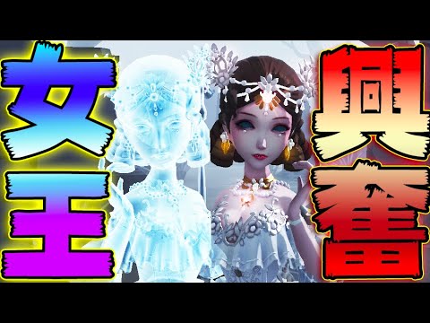 【第五人格】危うくボツにされるところだった神判断プレイ【唯】【IdentityV】【アイデンティティV】