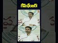 గేమ్‎ఛేంజర్!  #naralokesh #appolitics #apnews #tdpvsycp #shorts #10tvnews
