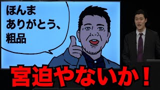 動画サムネイル