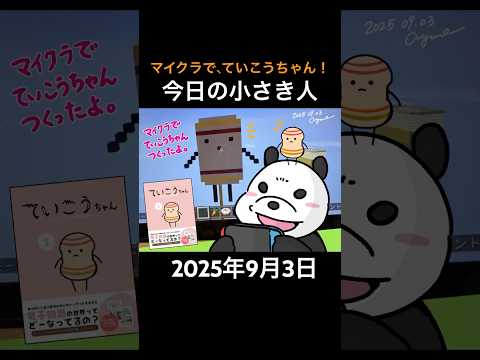 thumbnail_X01yVVAsOew