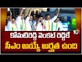 CM Revanth Reddy Sensational Comments At Bhuvanagiri Congress Election Campaign | 10TV