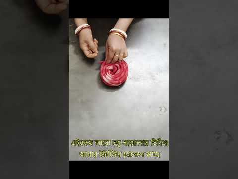 গামছা দিয়ে প্রদীপ বানানো 🥰🥰 #viral #shorts #viralshorts #weddingtraydecoration #saree