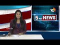 Nageswara Rao Nomination As Kaikaluru YCP Candidate|కైకలూరు వైసీపీ అభ్యర్థిగా నాగేశ్వరరావు నామినేషన్  - 00:44 min - News - Video