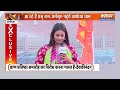 Devkinandan Thakur On Pran Pratishtha Ram Mandir : राम विरोधियों पर देवकीनंदन ठाकुर ने क्या कहा ?  - 06:19 min - News - Video