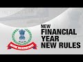 Income Tax Rules: New Tax Regime Becomes Default Tax Regime | Financial Year 2024-2025 Begins Today