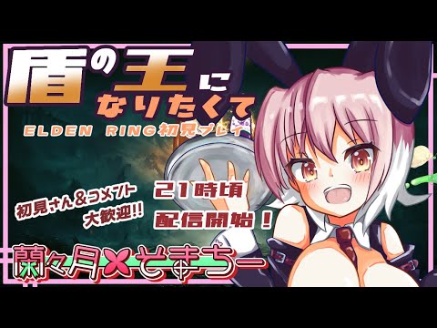 thumbnail_X0Mm82GEr-A