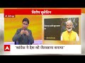 Sign Bulletin: आपातकाल लोकतंत्र का काला दिन - PM Modi | ABP News  - 03:01 min - News - Video