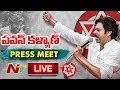 LIVE: Pawan Kalyan press meet