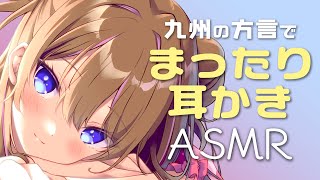 耳かきですっきりしていかん？💘