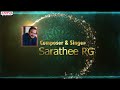 Sharanu Sharanu Sai | Sai Bhajan | Dr. Radhagopee | Sarathee RG | Guna Sundeep | AdityaBhakthi - 05:33 min - News - Video
