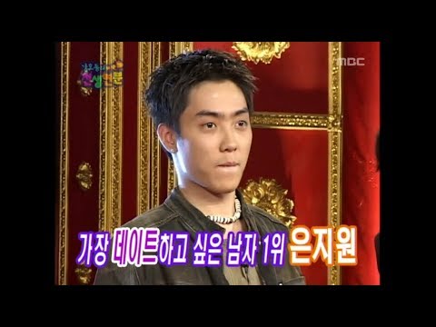 2003 센스있는 멘트 모음 은지원(Eun Jiwon) 젝스키스(SECHSKIES) 1080p