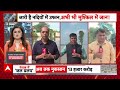 AC Blast Tragedy: Faridabad में AC में आग लगने से 3 की मौत, बेटा घायल | Haryana | ABP News  - 08:50 min - News - Video