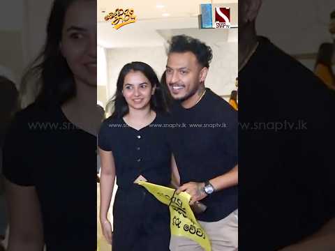 "මෝඩ තරිඳු" බලන්න ආව ඒ දෙන්නා.. 😍❤️ #short #shortvideo #nadeemal #lashini #modatharindu