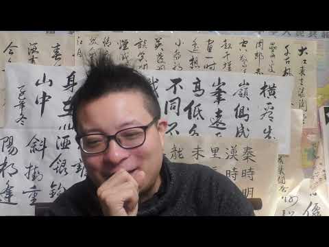 习近平“叛国”即将坐实？从何卫东杀到李源潮，《太平年》的杀伐步步为营；中共改开派还有一个“爱泼斯坦案”
