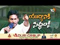 CM Jagan Speech at Medarametla Siddham Sabha |పేదవాడికి అండగా ఉండేందుకు సిద్ధమా..? | 10TV News  - 04:01 min - News - Video