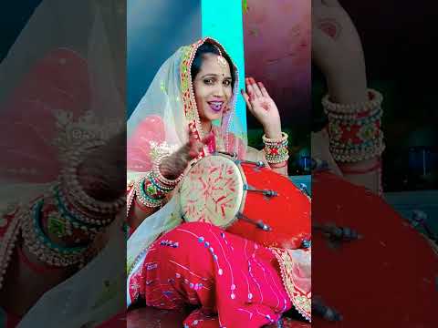 jab Se Ho Gaye balam pujari 🤗#youtubeshorts #deshi#dholak #funny #comedy #shortvideo 💯💯