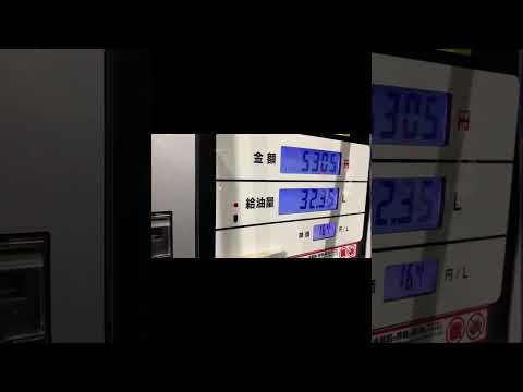 2026年5月19日のハイオクガソリン価格です。