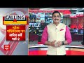 Public Interest में आज इन खबरों पर होगी चर्चा! | Ayodhya Ram Mandir | ABP News  - 02:18 min - News - Video
