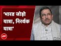 Central Minister Pralhad Joshi ने NDTV से की खास बातचीत | Exclusive Interview