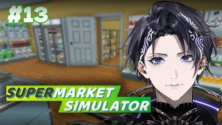 【Supermarket Simulator】#13 No.1 Local Market【Nayuta Umbrage | FIRST ST