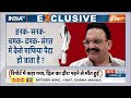 Mukhtar Ansari Full Crime Story: बड़का फाटक पर ताला...अब अफ़जाल नहीं आने वाला! Ghazipur | CM Yogi  - 13:56 min - News - Video