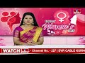 ఆకలితో అలమటించేవారికి అమ్మలా మారిన రేష్మా.. | Womens day special | hmtv  - 02:00 min - News - Video