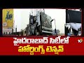 Hoardings Tension in Hyderabad City | ముంబై ఘటనతో ఉలిక్కిపడుతున్న హైదరాబాద్‎ జనం | 10TV News