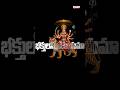 Amma Bhavani | Durga Devi Popular Bhakthi Songs | Telugu Devotional Songs | Aditya Bhakthi #YtShorts