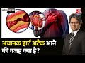 Black and White: क्या Garba में Heart Attack से मरे लोग बच सकते थे? | Sudhir Chaudhary |Gujarat News