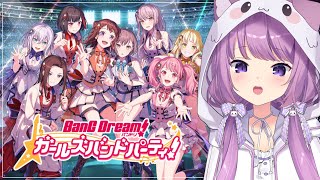 【バンドリ】久々アニソンいっぱい叩く～～～！【久遠たま】