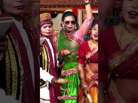 Bhag Bhag Ne Batao Jaldi Se Baba Ko Tika Karao #ytshort #youtube #shorts #bundeli #Sandhya Prajapati