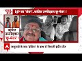 Akshay Kanti Bam: कांग्रेस के हाथ से निकला गया इंदौर | MP Politics | Loksabha Election 2024  - 05:23 min - News - Video